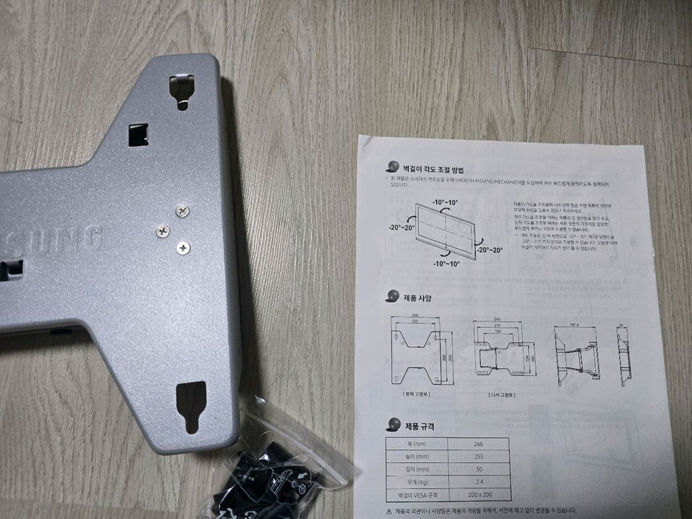 삼성벽걸이TV 멀티 브라켓 WMN4070SG--2