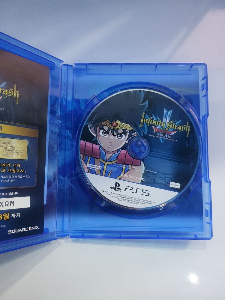 플스5 인피니티 스트랏슈 드래곤 퀘스트 다이의 대모험 판매--1