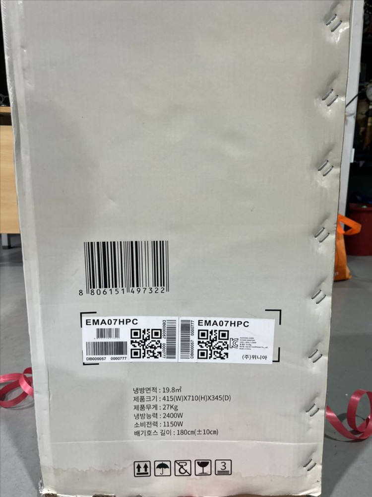 위니아 이동식에어컨 이미지