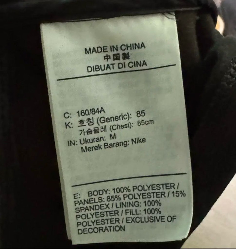 나이키 러닝조끼 패딩 (여성용) 이미지