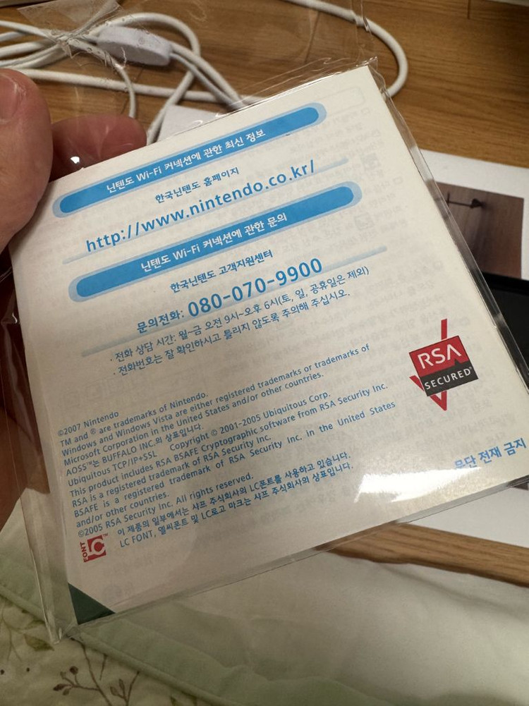 닌텐도DS 포켓몬스터 화이트2 풀구성 최상급팜--4