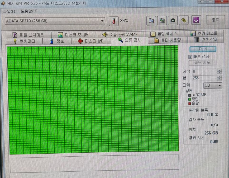 ADATA mSATA SSD SP310 256GB입니다--1