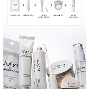 바이정샘물 전품목 (총 12품목) 일괄 반택포