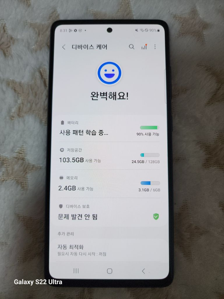 삼성갤럭시S20 FE 5G. 128G.SM-G781N.--8