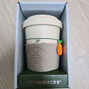 스타벅스 제주 에코 투고컵 텀블러