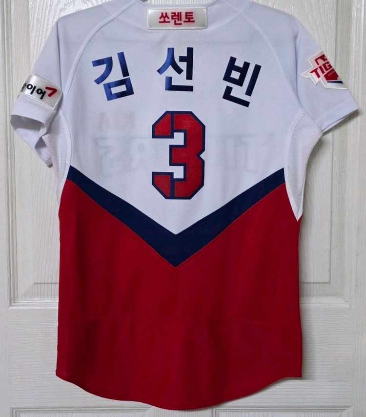 [80] 기아타이거즈 홈 유니폼(김선빈) 이미지