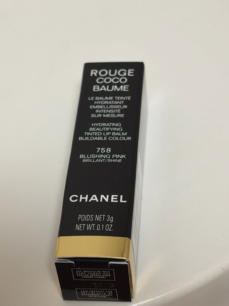 샤넬 루쥬 코코밤 새상품. 딸기우유 색상 립밤--1