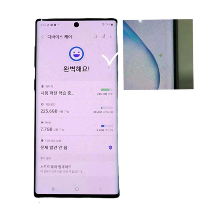 갤럭시 노트10 5G 이미지