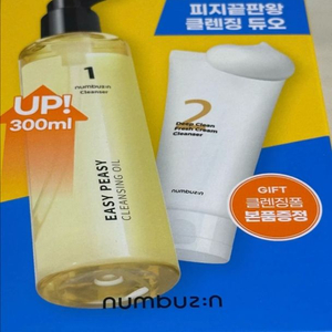 미개봉, 새상품) 넘버즈인 1번 말끔 순삭 클렌징 오일 300ml 2번 클렌징폼 120ml 세트 기획