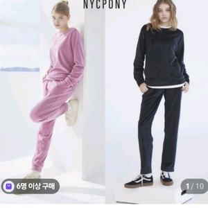 새제품 NYCPONY 핑크or블랙 벨로아 트레이닝복