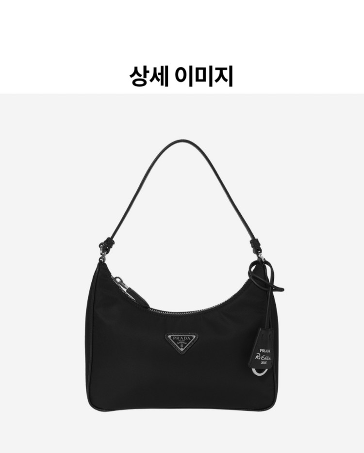 프라다 리에디션 2005 리나일론 앤 사피아노 미니백--1