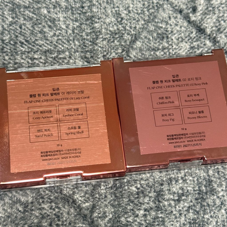 미개봉 새상품 입큰 플랩 원 치크 블러셔 팔레트 1호 2호--1
