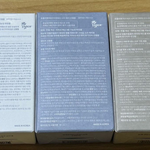 미개봉, 새상품) 프롬리에 시카 보송 워터 선앰플 무기자차 선스크린 선크림 썬크림