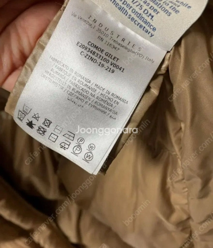 정품 몽클레어 코모에 롱패딩조끼 이미지