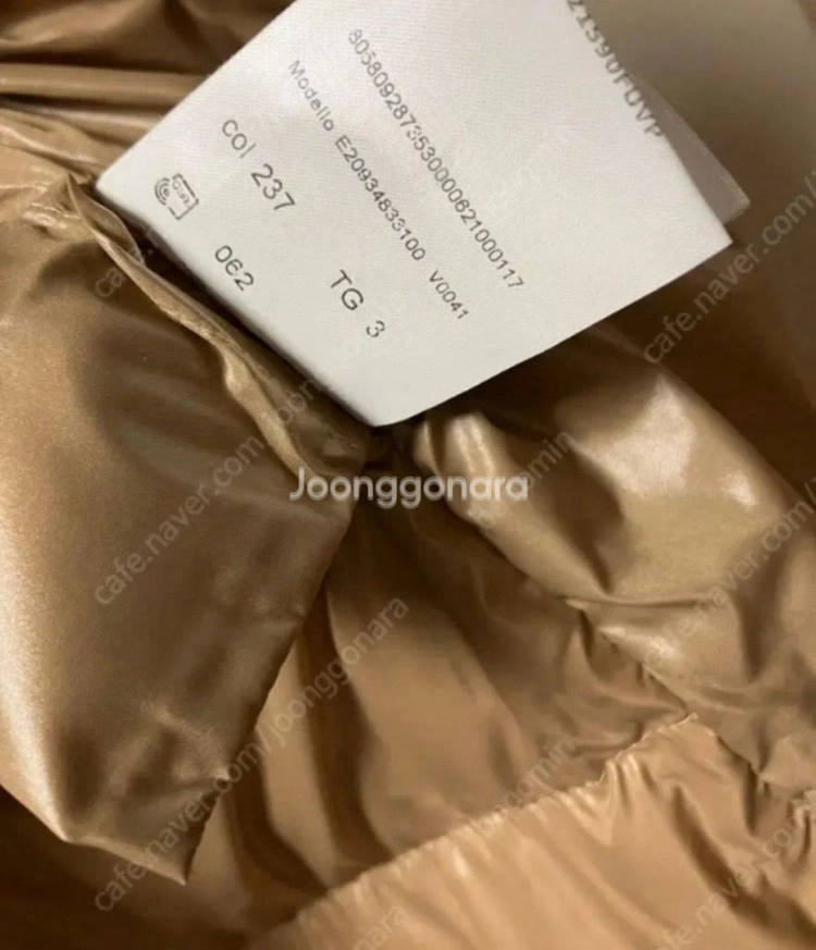 정품 몽클레어 코모에 롱패딩조끼 이미지