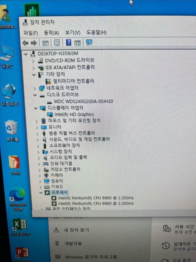 (무료배송)SSD탑재 LG 일체형 컴퓨터 PC 이미지