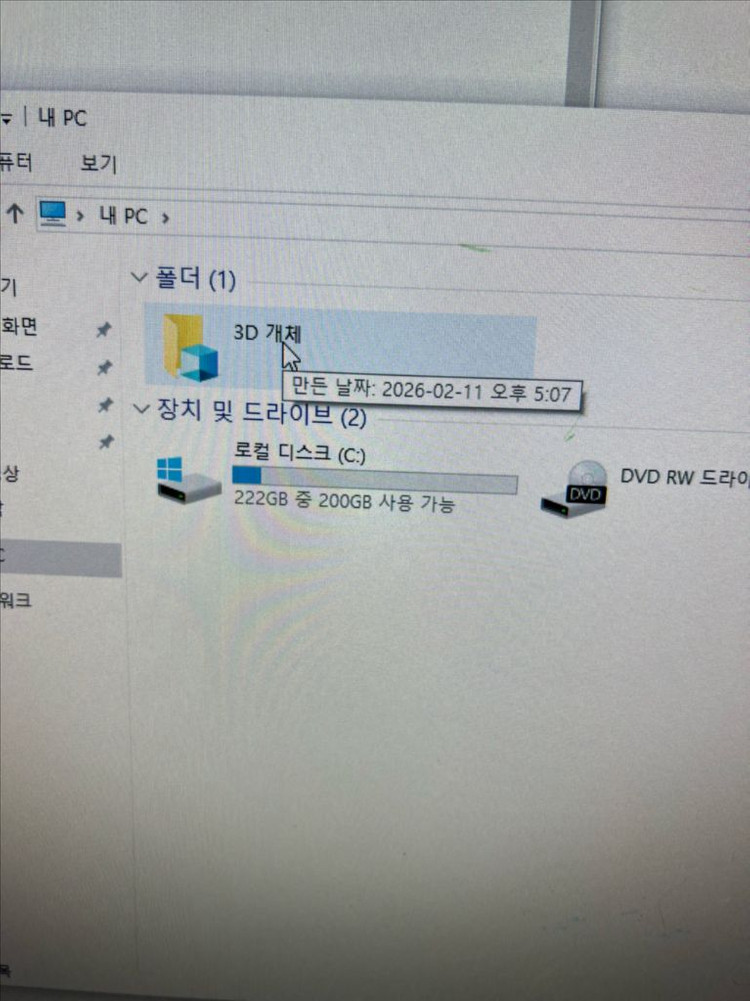 (무료배송)SSD탑재 LG 일체형 컴퓨터 PC 이미지