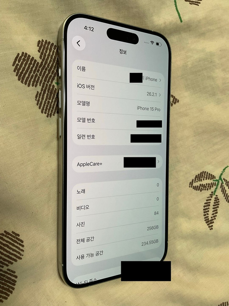 아이폰 15 프로 화이트 256GB 리퍼 이미지