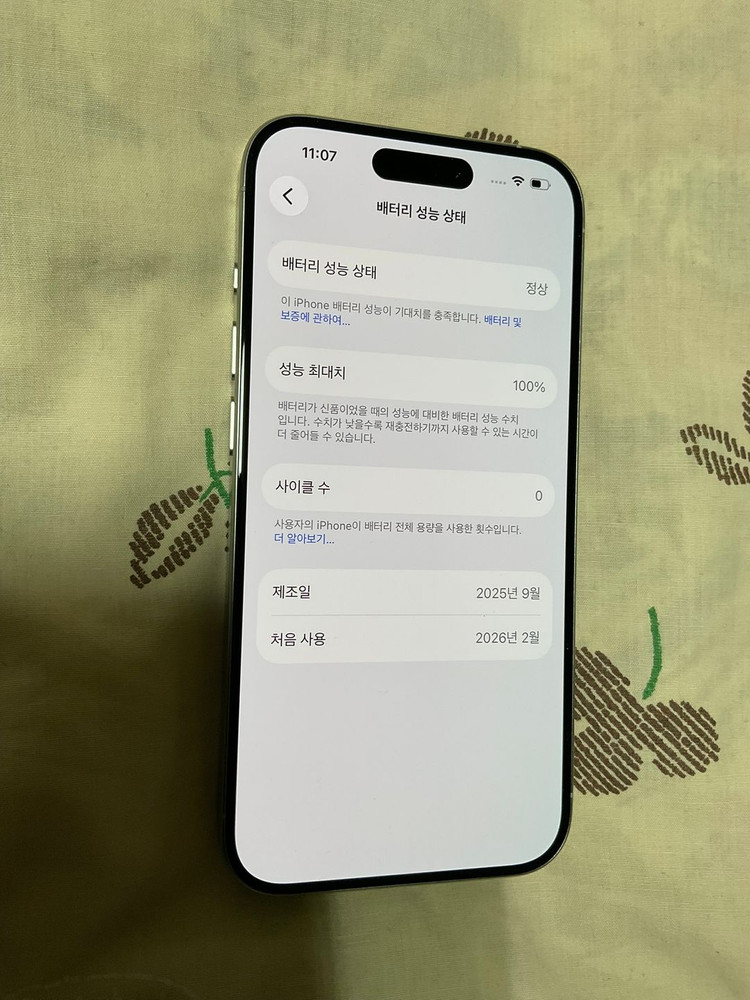 아이폰 15 프로 화이트 256GB 리퍼 이미지