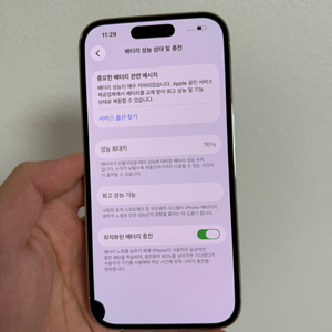 아이폰 14프로 멍폰