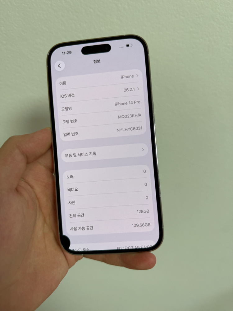 아이폰 14프로 멍폰--1