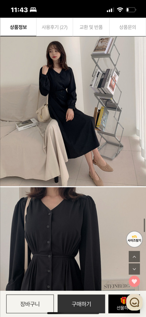 새상품 리리앤코 하객룩 롱원피스 66-77 이미지