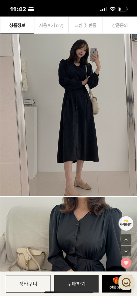 새상품 리리앤코 하객룩 롱원피스 66-77 이미지