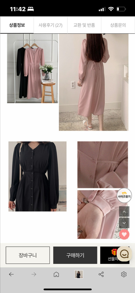 새상품 리리앤코 하객룩 롱원피스 66-77 이미지