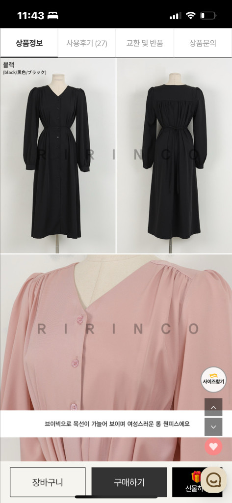 새상품 리리앤코 하객룩 롱원피스 66-77 이미지