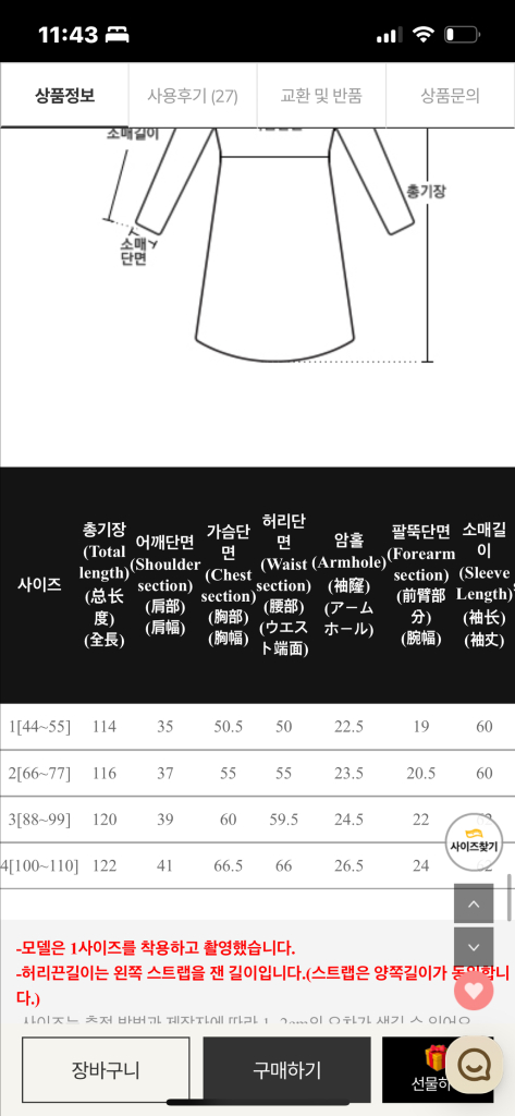 새상품 리리앤코 하객룩 롱원피스 66-77 이미지