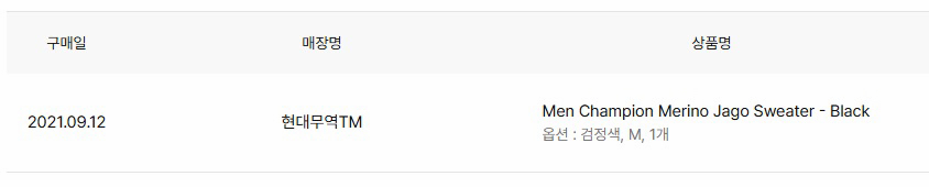 (M)띠어리 자고 니트 블랙 이미지
