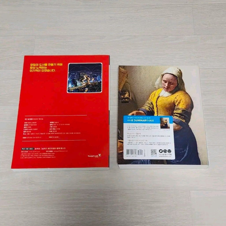 [새상품] 정보처리산업기사, 네트워크 관리사 필기 문제집 이미지