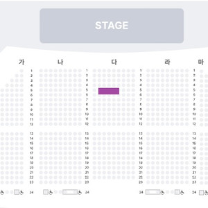 뮤지컬 킹키부츠 광주 4월 5일 단석 양도합니다.