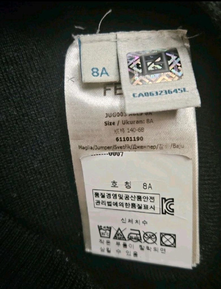 펜디 키즈 모노그램 울니트 8y 최종가--6