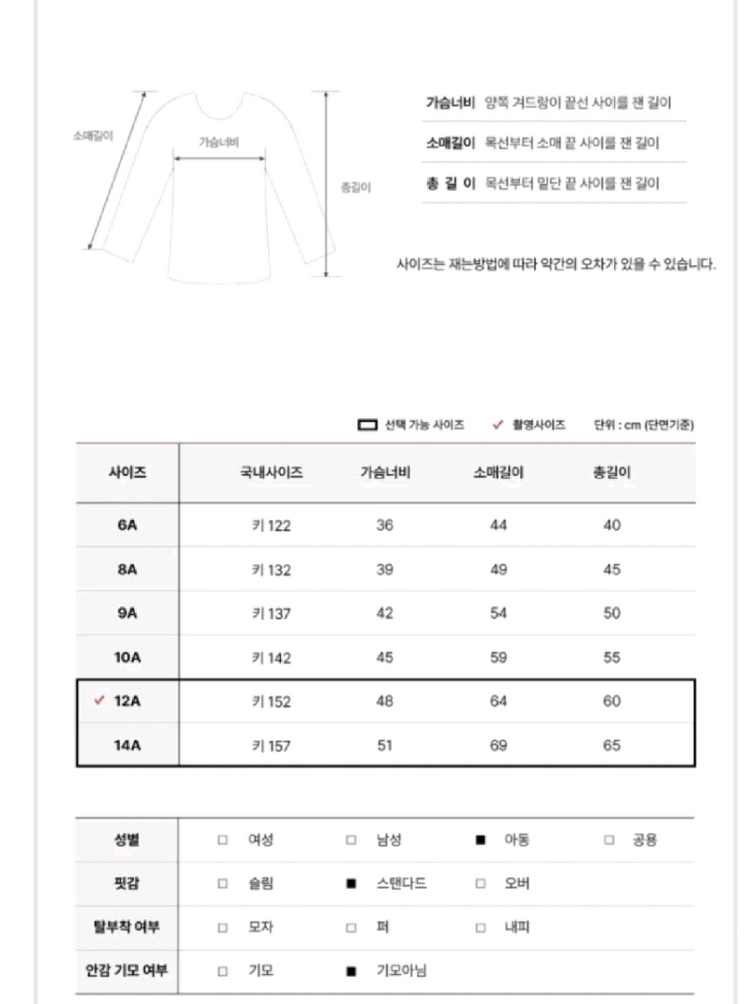 펜디 키즈 모노그램 울니트 8y 최종가--9