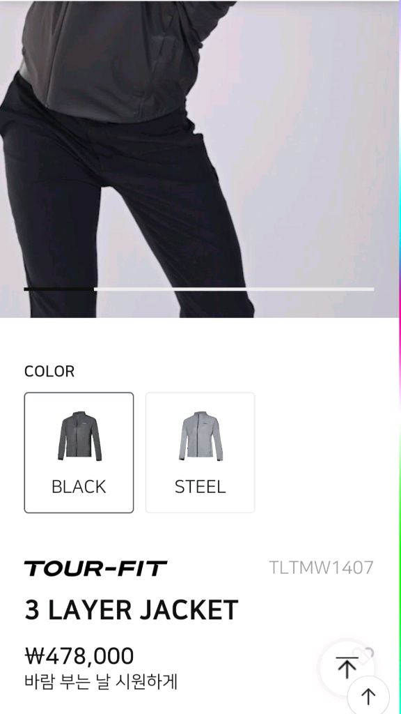 타이틀리스트 투어핏 남자 쟈켓 L--9