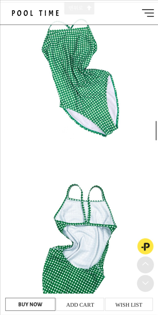 풀타임 체크타임 그린 S 이미지