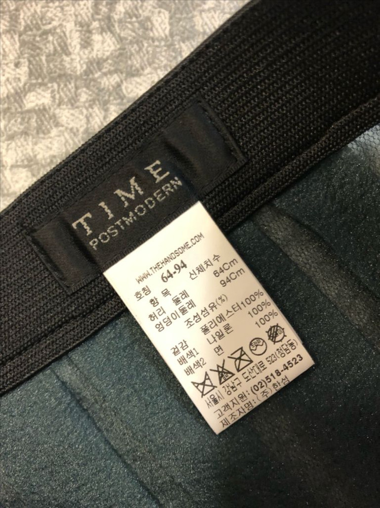 한섬 타임 TIME 망사 샤 플리츠 튤 주름 스커트 치마 시스루--2