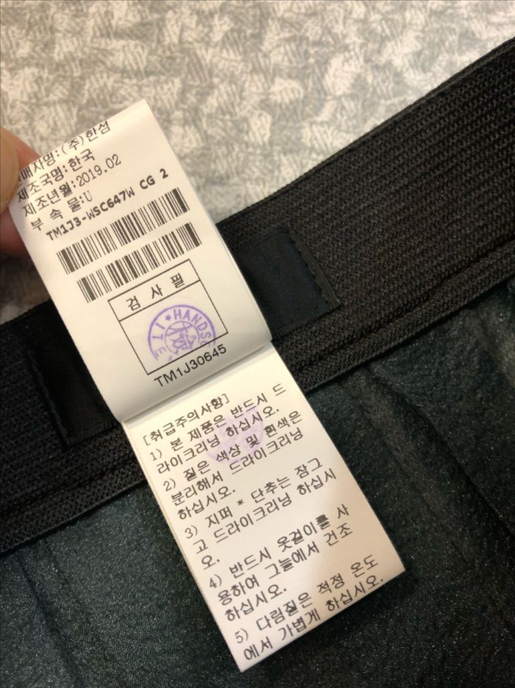 한섬 타임 TIME 망사 샤 플리츠 튤 주름 스커트 치마 시스루--8