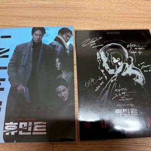 휴민트 아트카드