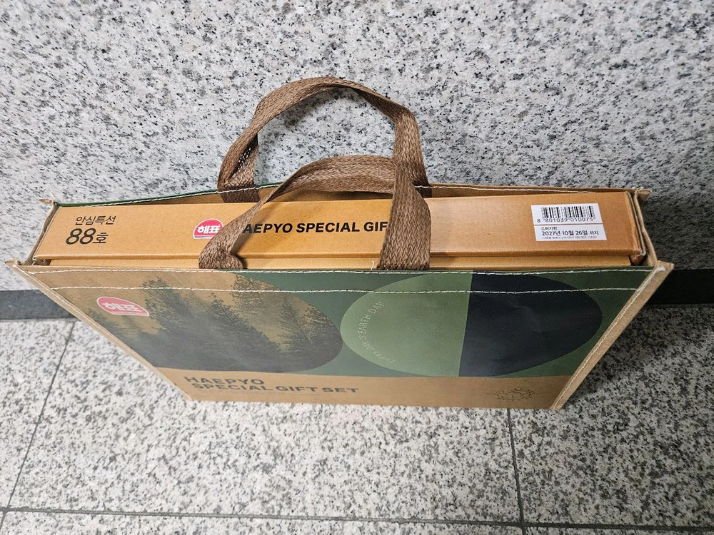 스팸 클라닭호 이미지