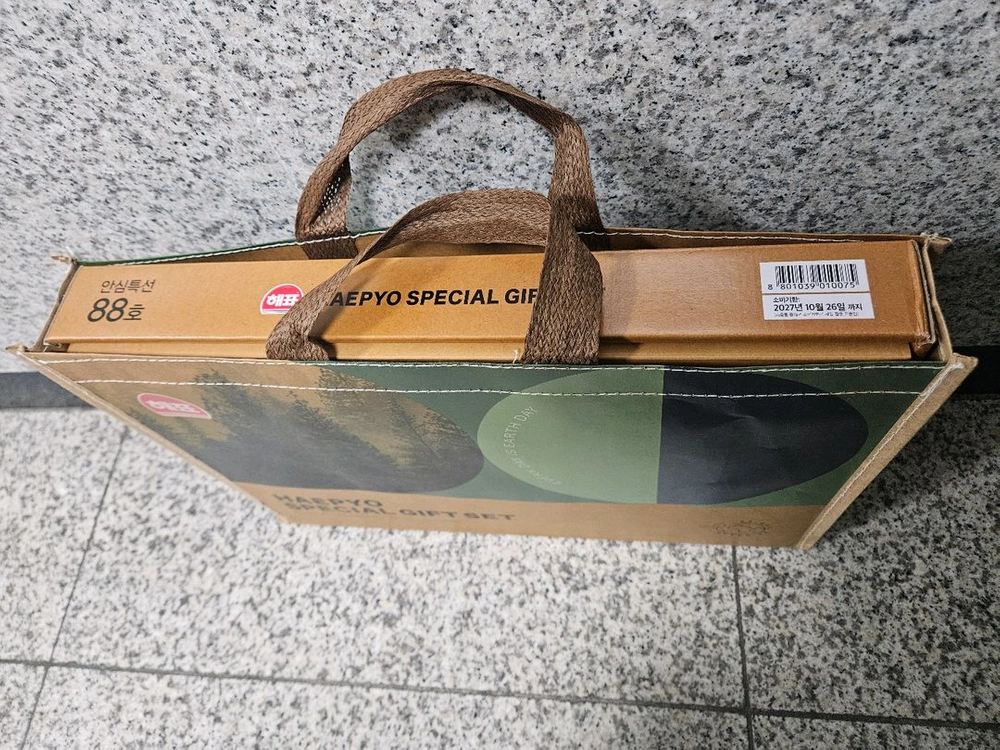 스팸 클라닭호 이미지