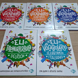 ELI그림사전 영스프독이 5종 일괄판매