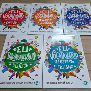 ELI그림사전 영스프독이 5종 일괄판매