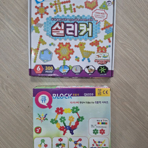 유아 블럭 놀이 (실리커, 큐블럭) 이미지