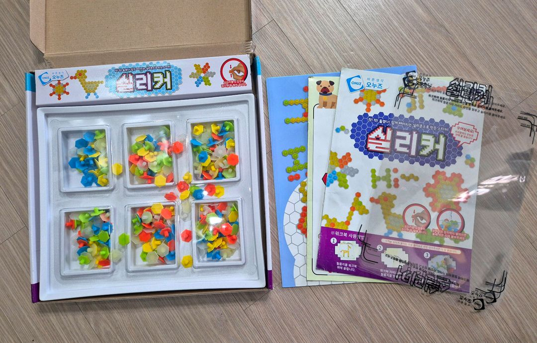 유아 블럭 놀이 (실리커, 큐블럭) 이미지