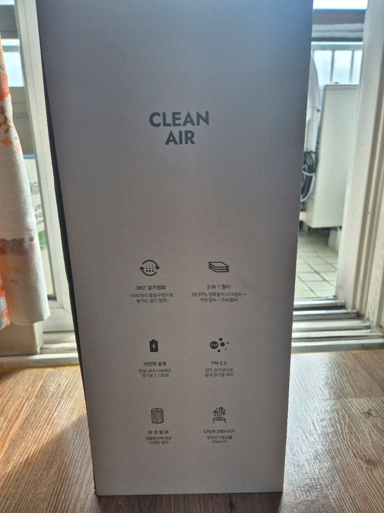 (5번내외사용/네고가능) 클린에어 공기청정기 싸게판매합니다 이미지