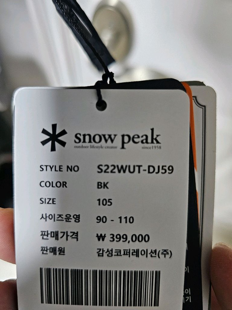 스노우피크 구스다운 자켓 105 블랙 새제품 이미지