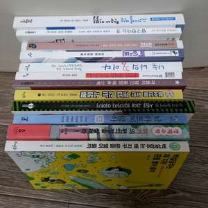 중학생,청소년 권장도서 (인문학, 과학, 경제, 역사 외)