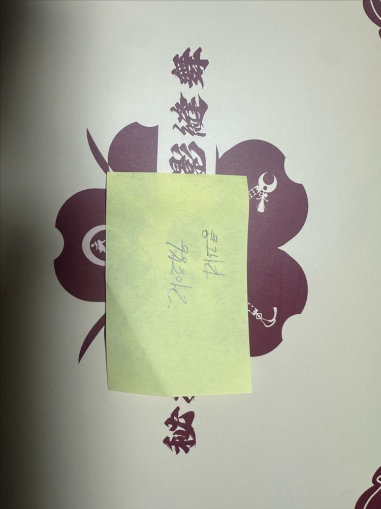 charm 불요불굴 비기 이도류 카게누이노마이 by 마타로 스케일 피규어 1/6--1